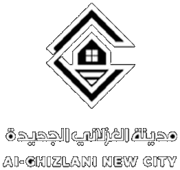 مدينة الغزلاني الجديدة