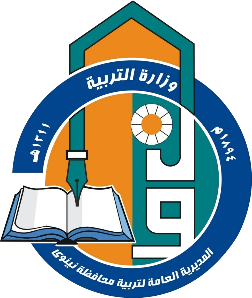 تربية نينوى