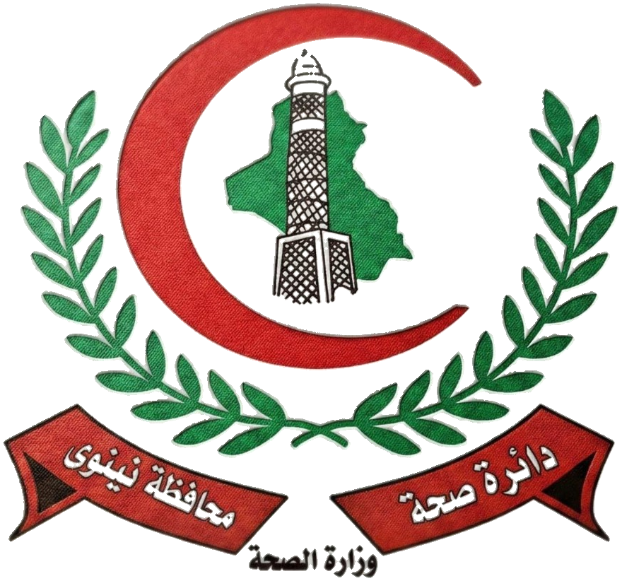 دائرة صحة نينوى